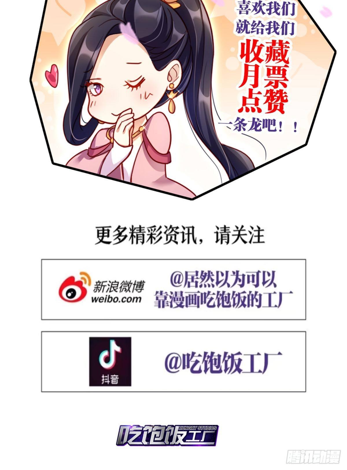 我相信你46