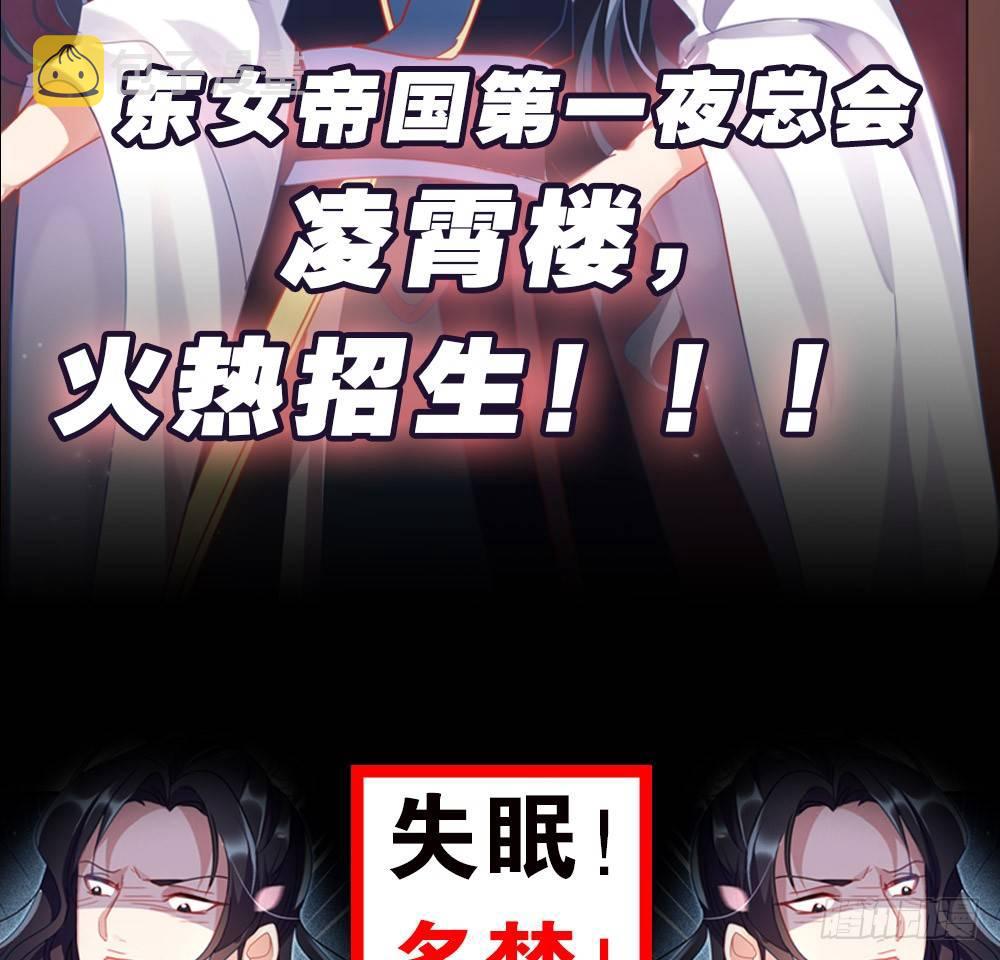预告1