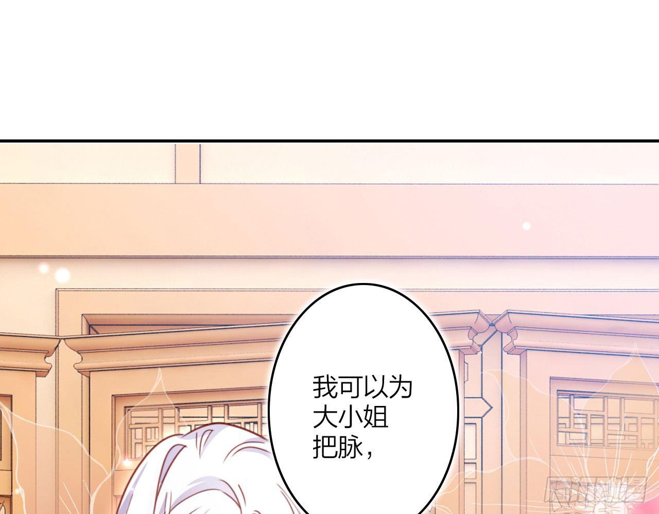被你弄出血了吗15