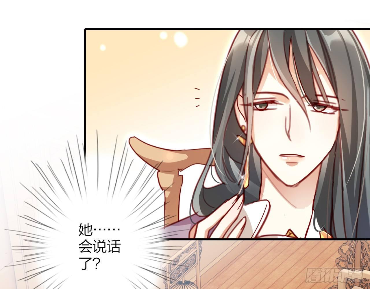 连亲妈都敢绿？51
