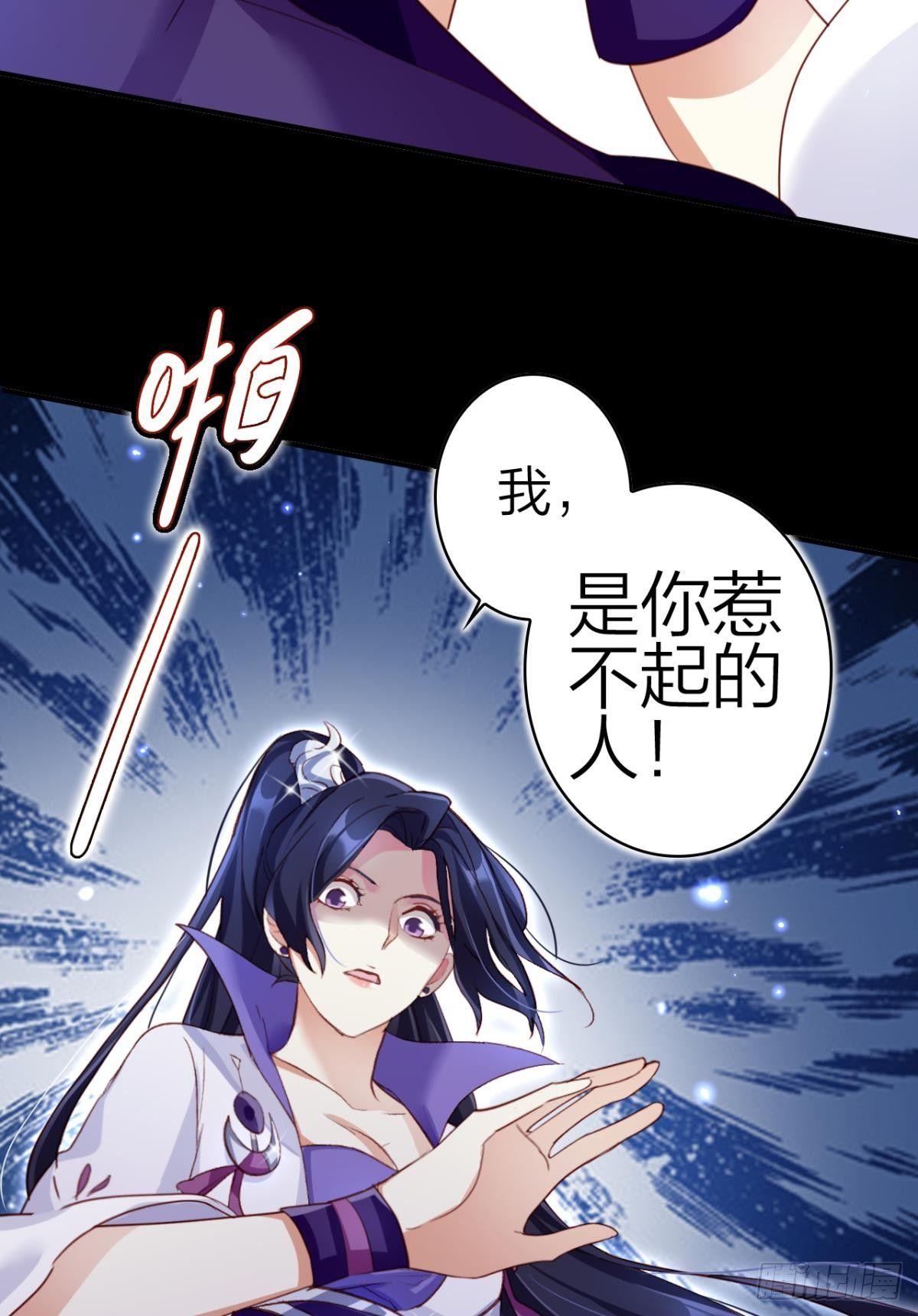 舅舅的肩膀给你靠31