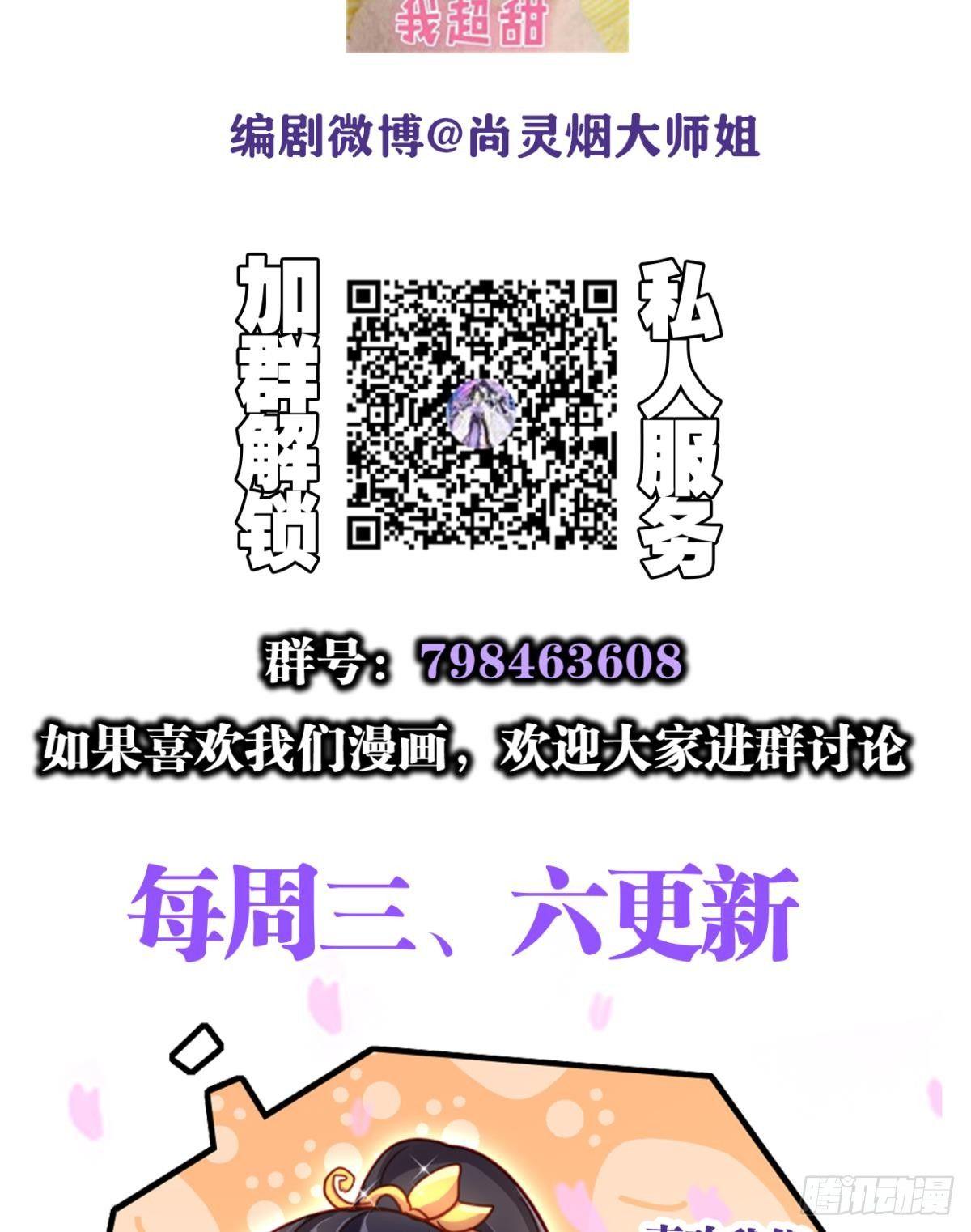 我要让你痛不欲生53