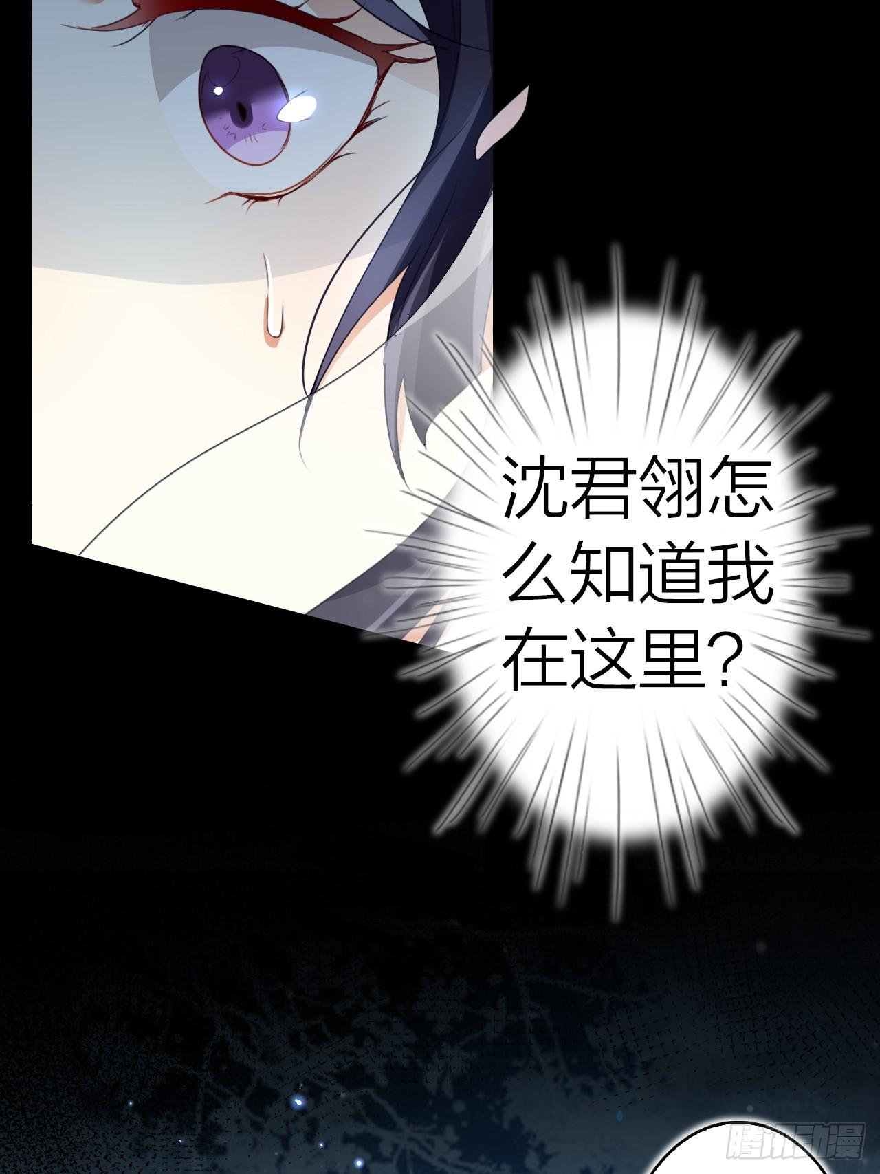 美男计22