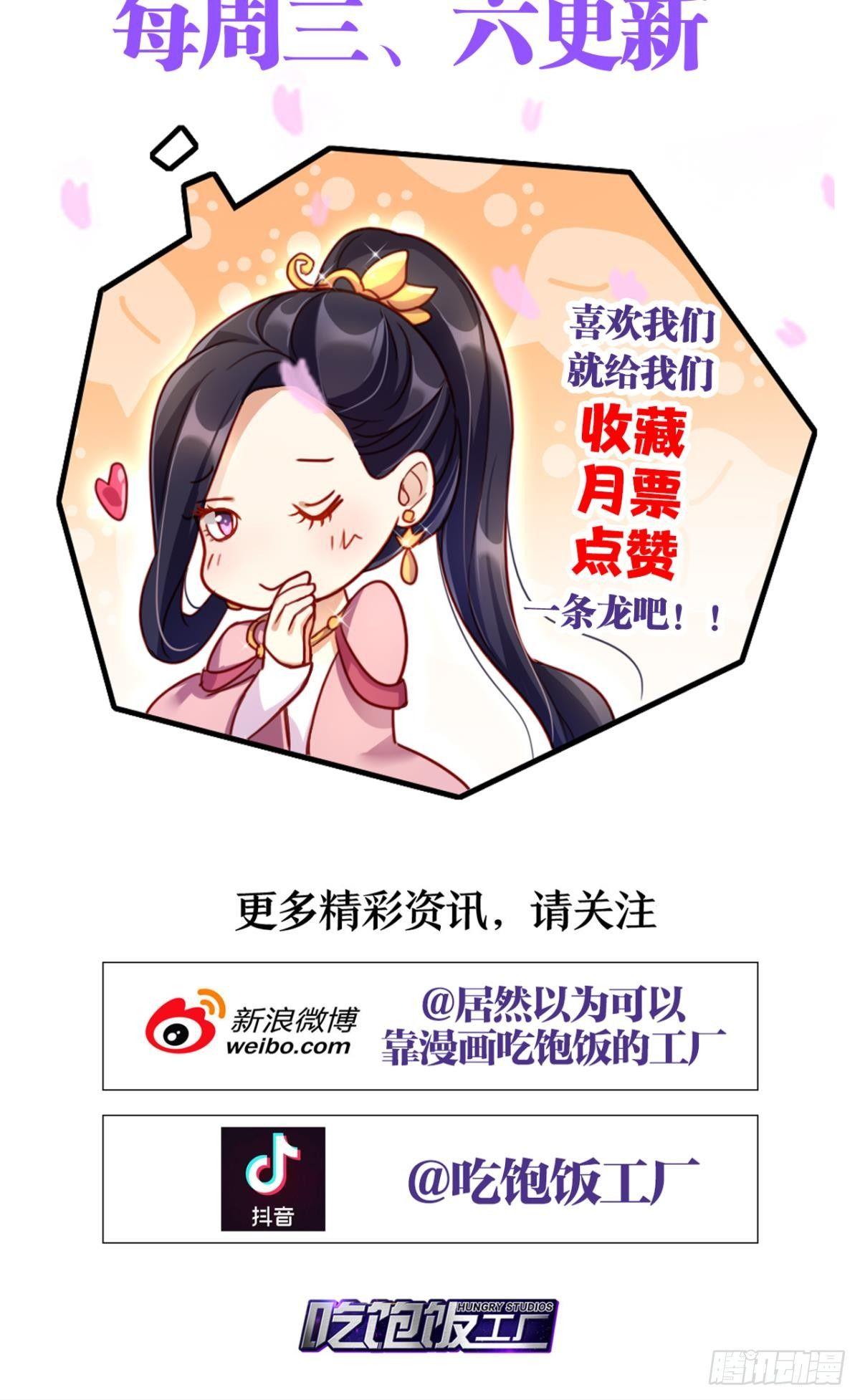 被噬魂花附体！46