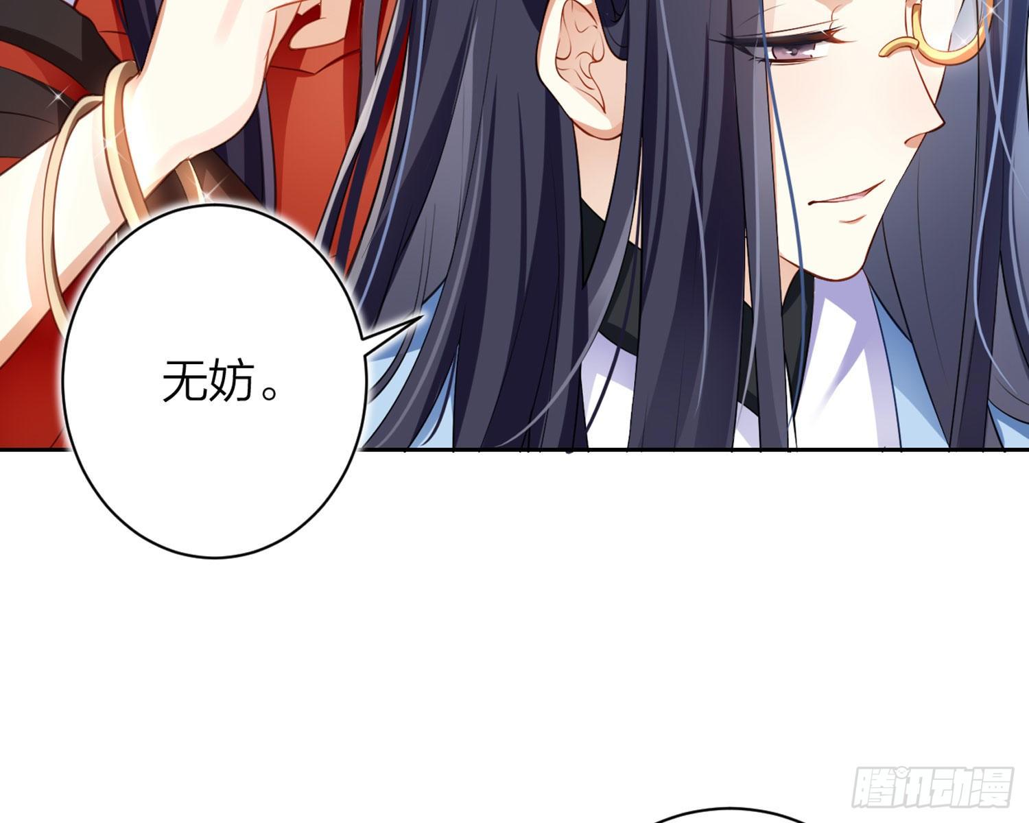 舅舅，还疼吗？41