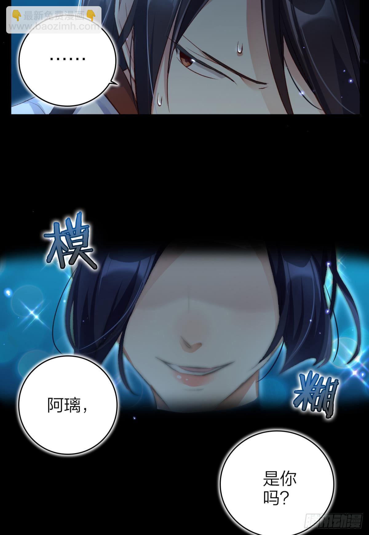 你只配做舔狗+小剧场38
