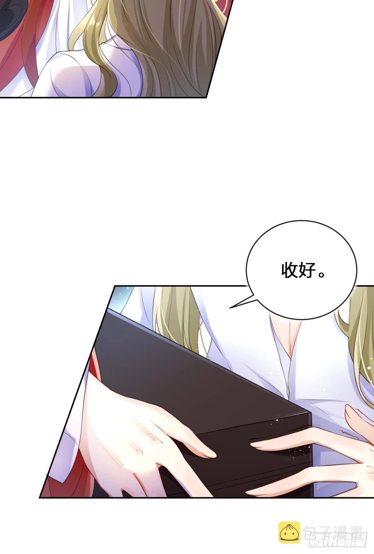 现世报54