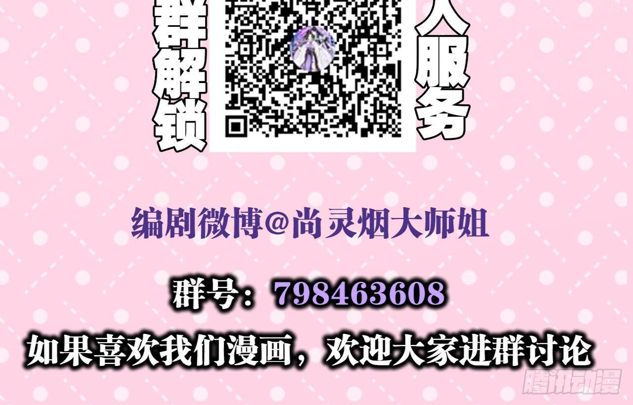 你就是我用来放肆的68