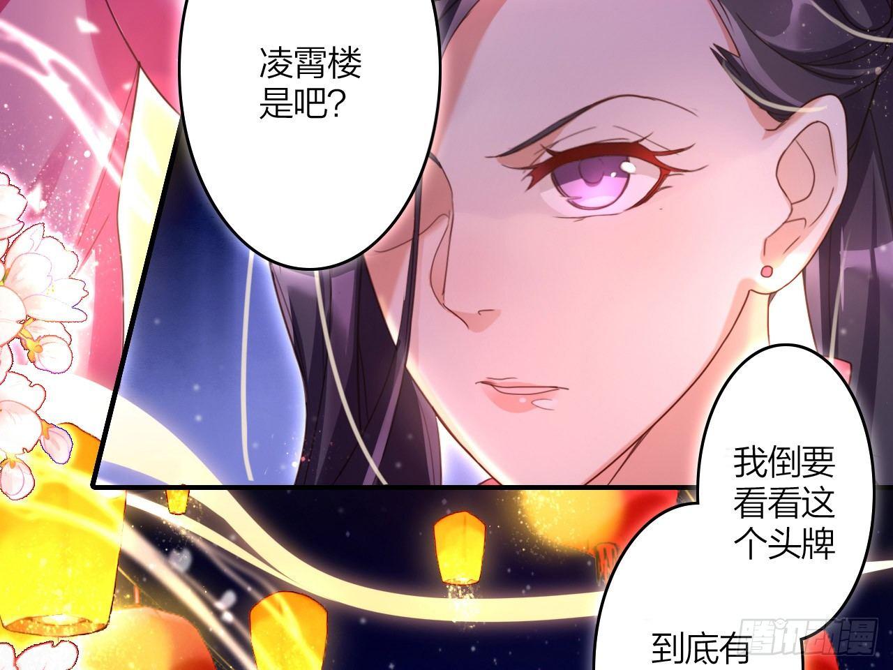 还有心情逛窑子？42