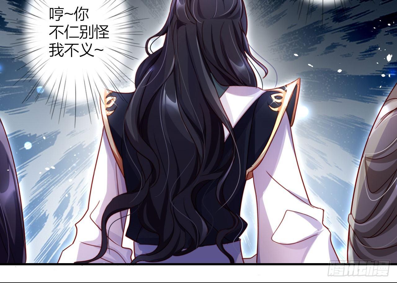 这女人真狡猾32