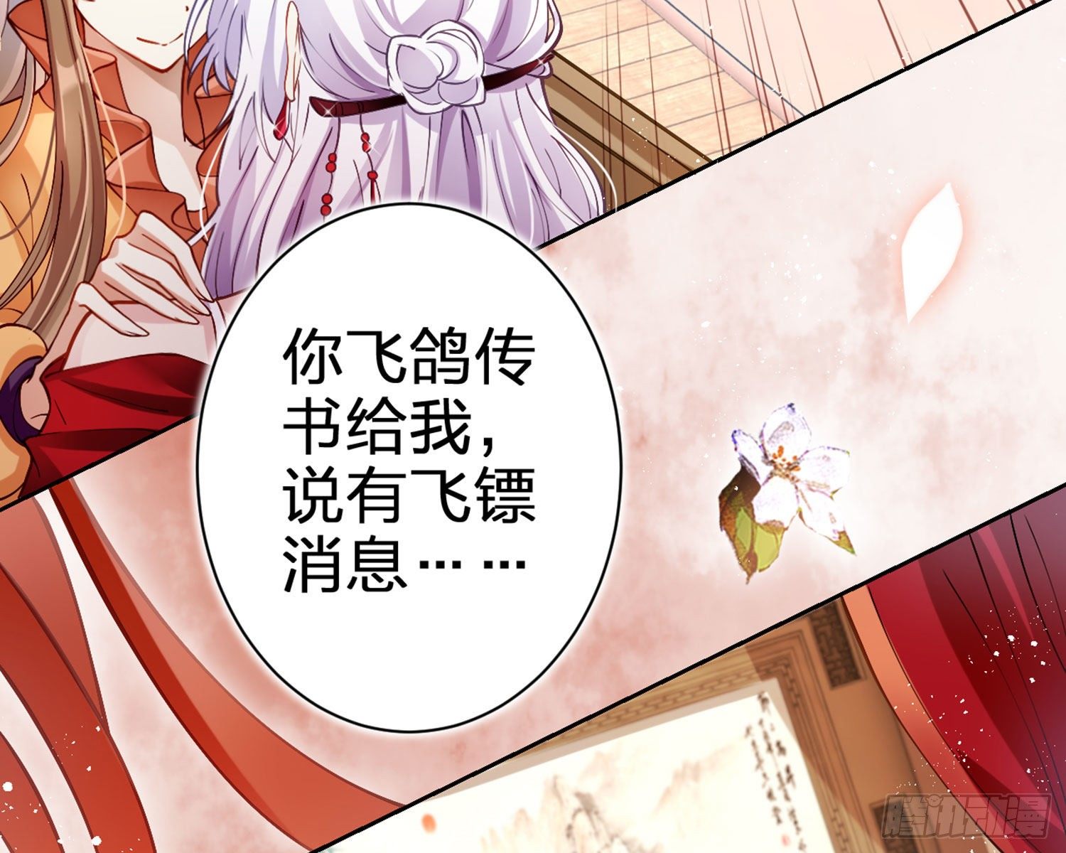 你这欠收拾的骚狐狸9