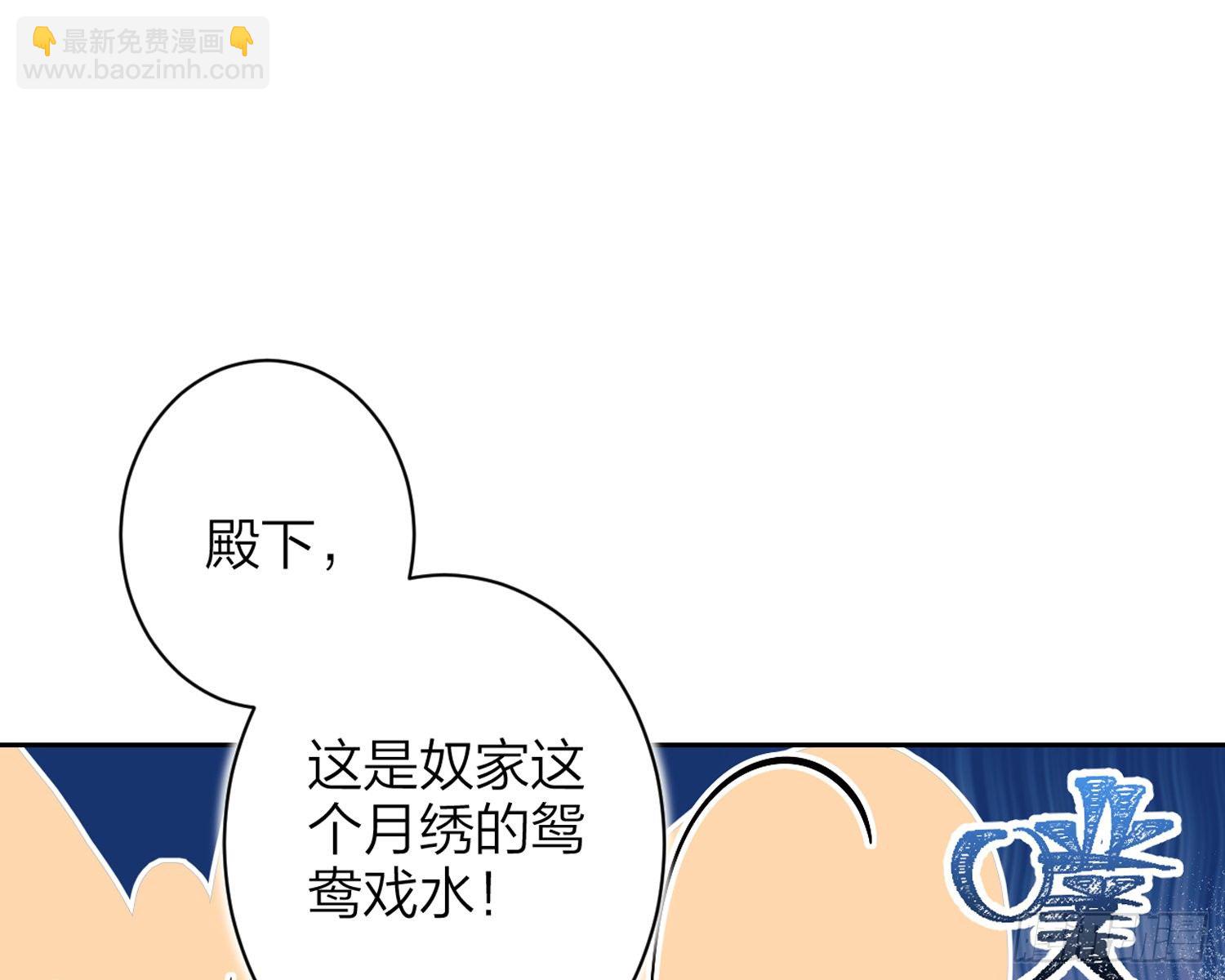 驯夫之道！？35