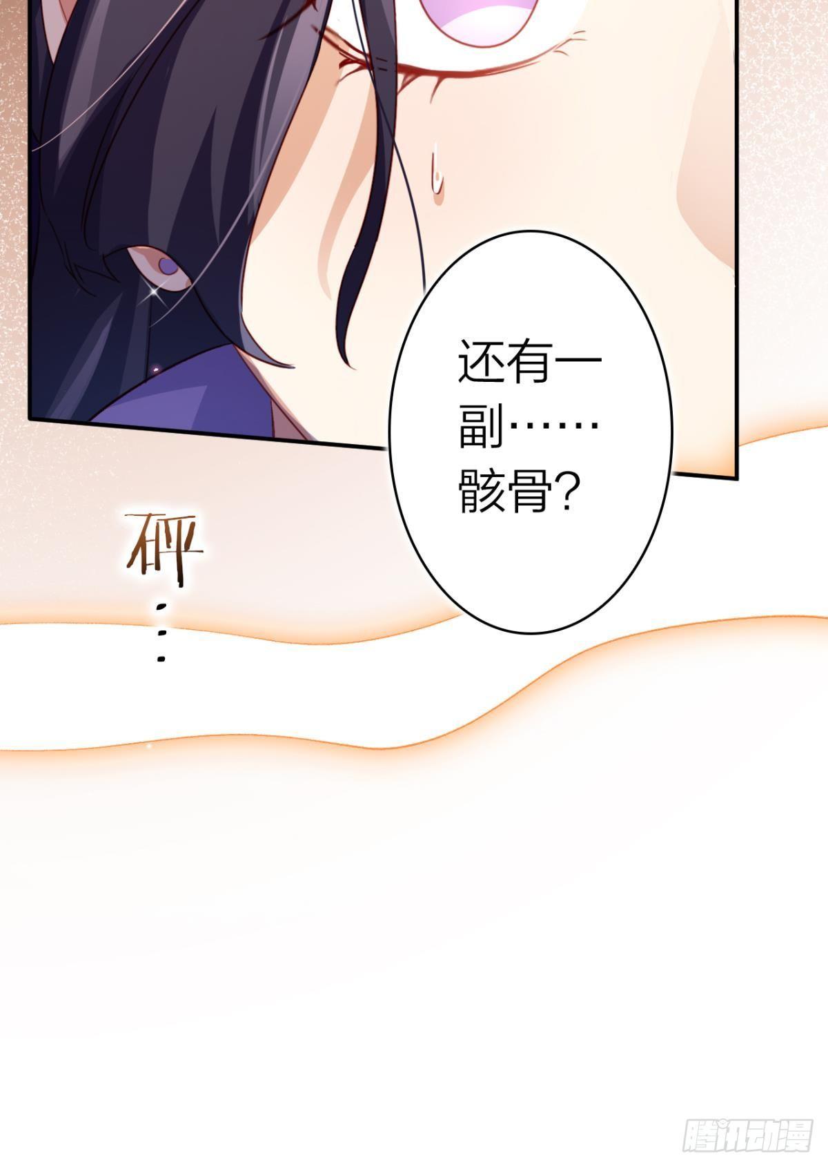 舅舅担心你13