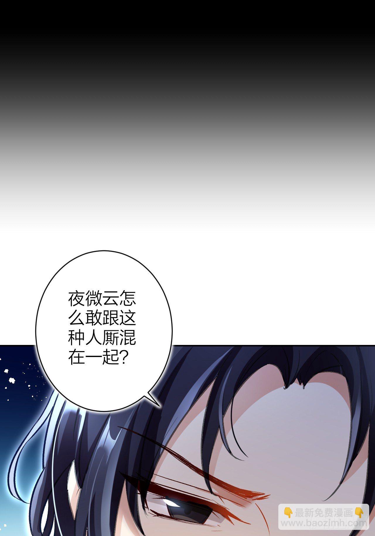 这女人到处沾花惹草+小剧场10