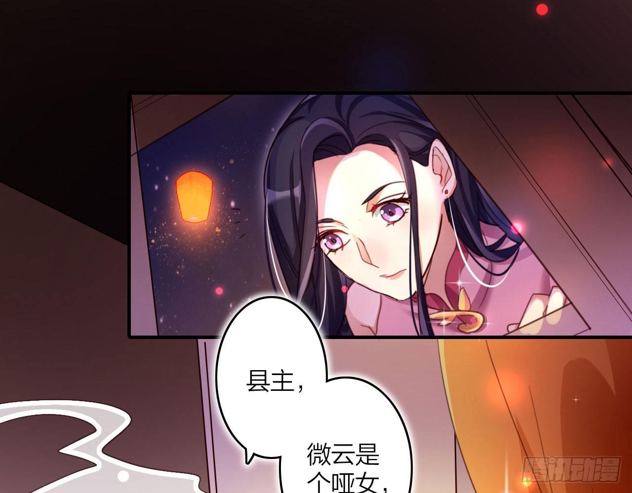 在房顶上把持不住60