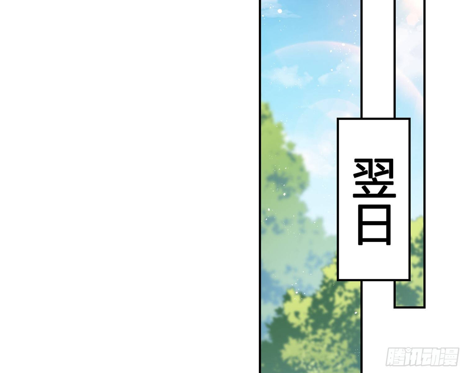 片刻的温存79