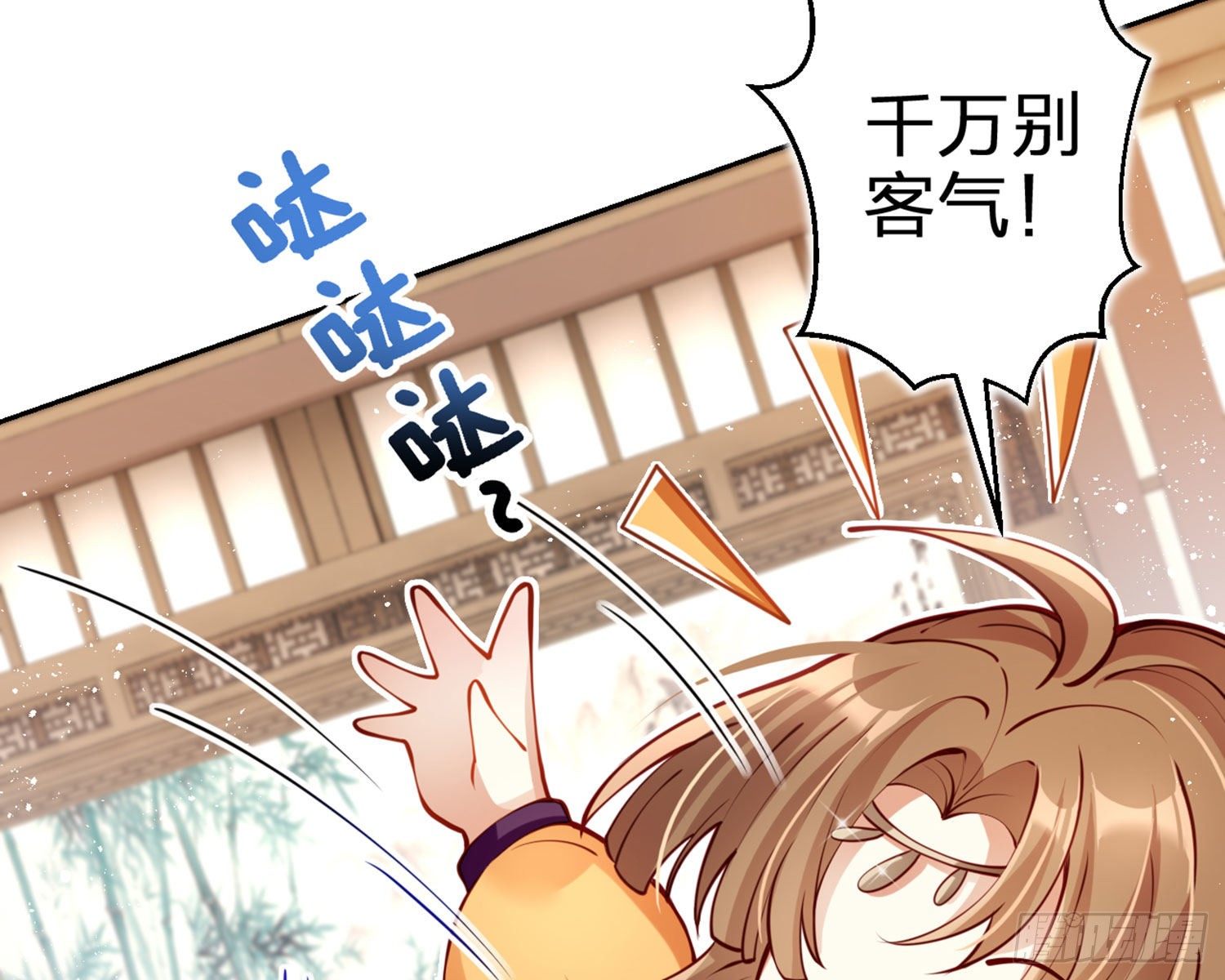 你这欠收拾的骚狐狸25