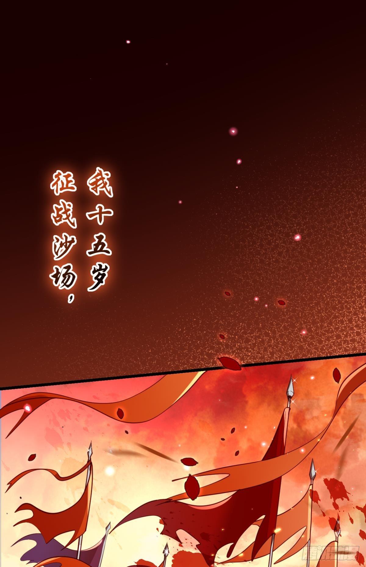 舅舅担心你43
