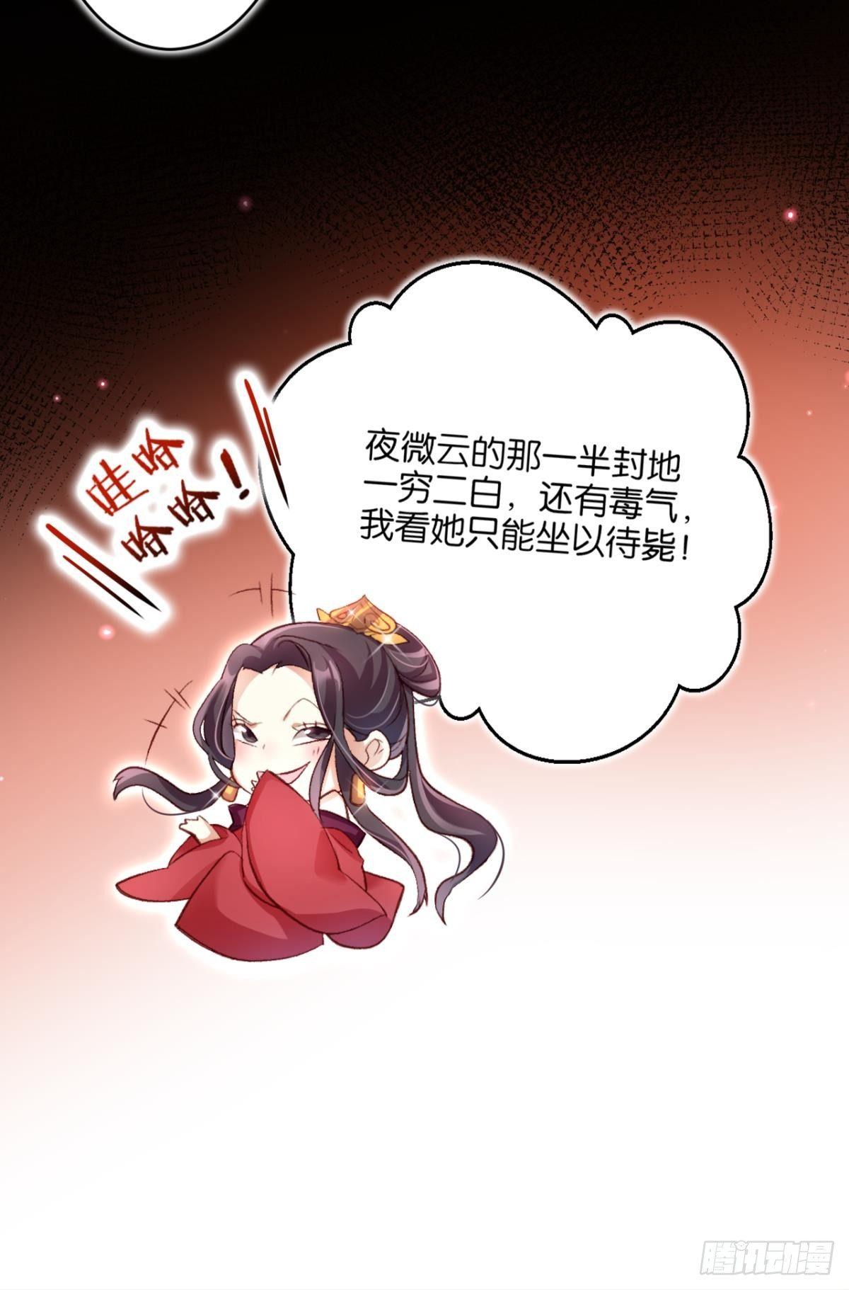 从今天起，我说了算！20