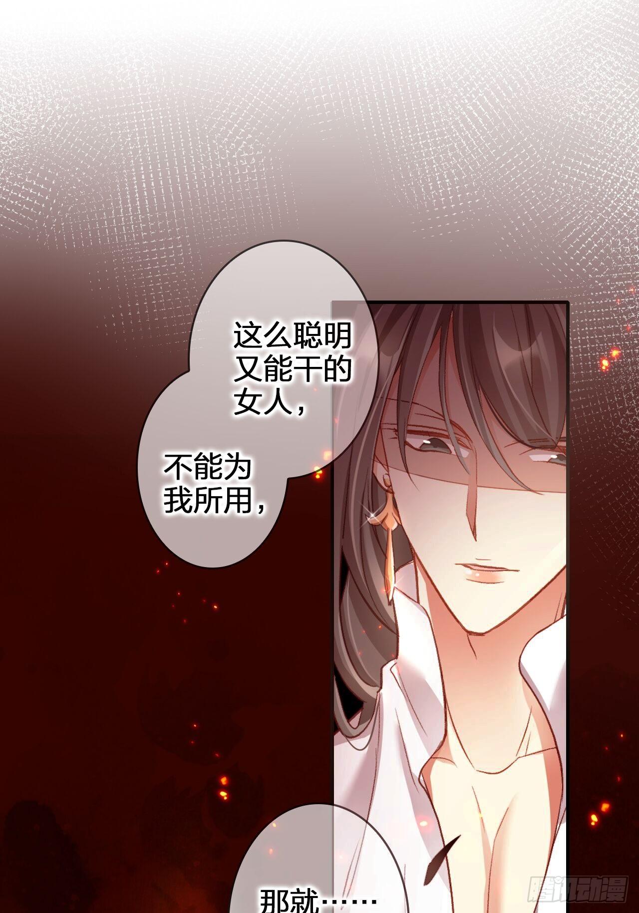 美男计47