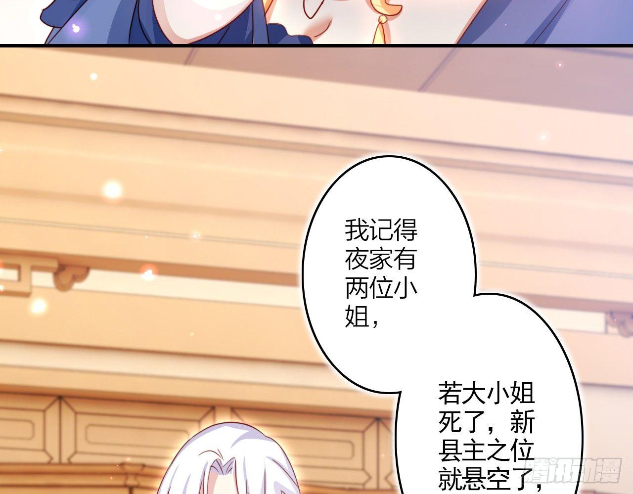 你这个坏女人15