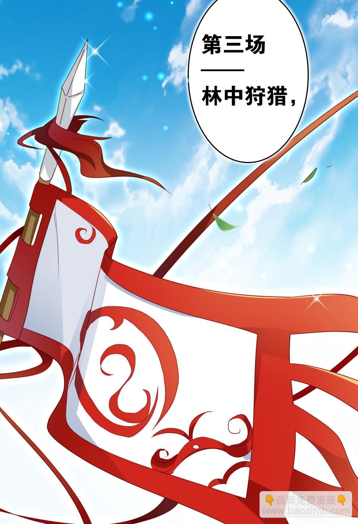 赢得太快就不好玩了20