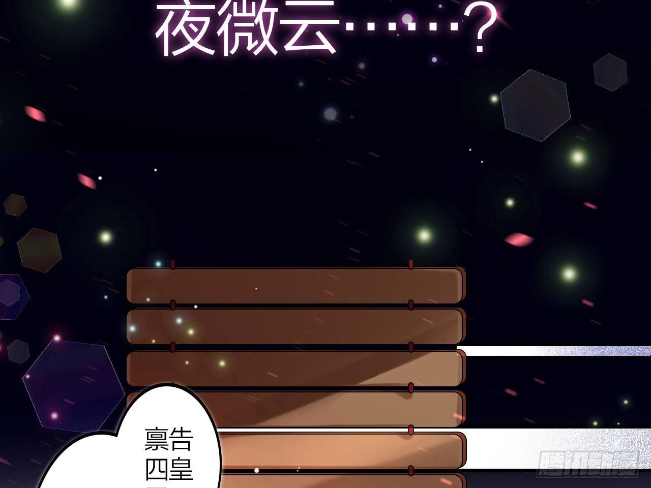恶女归来，“渣男”闪开30