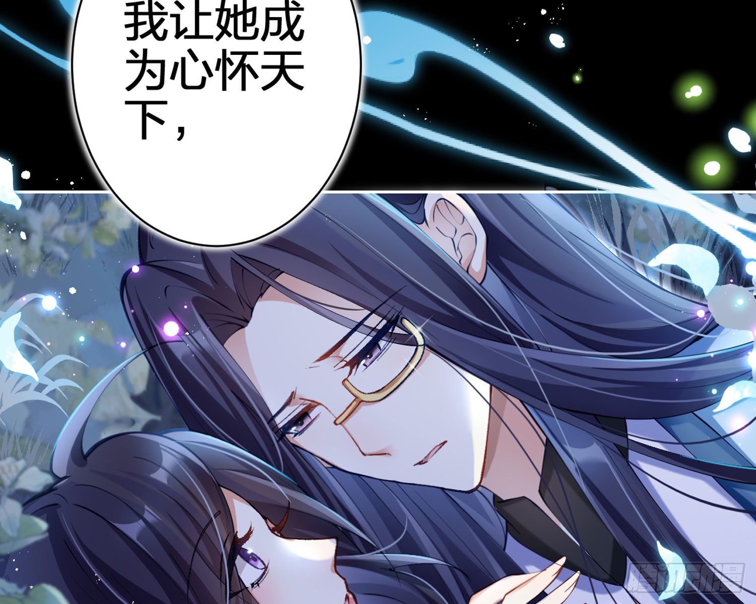 别丢下舅舅72