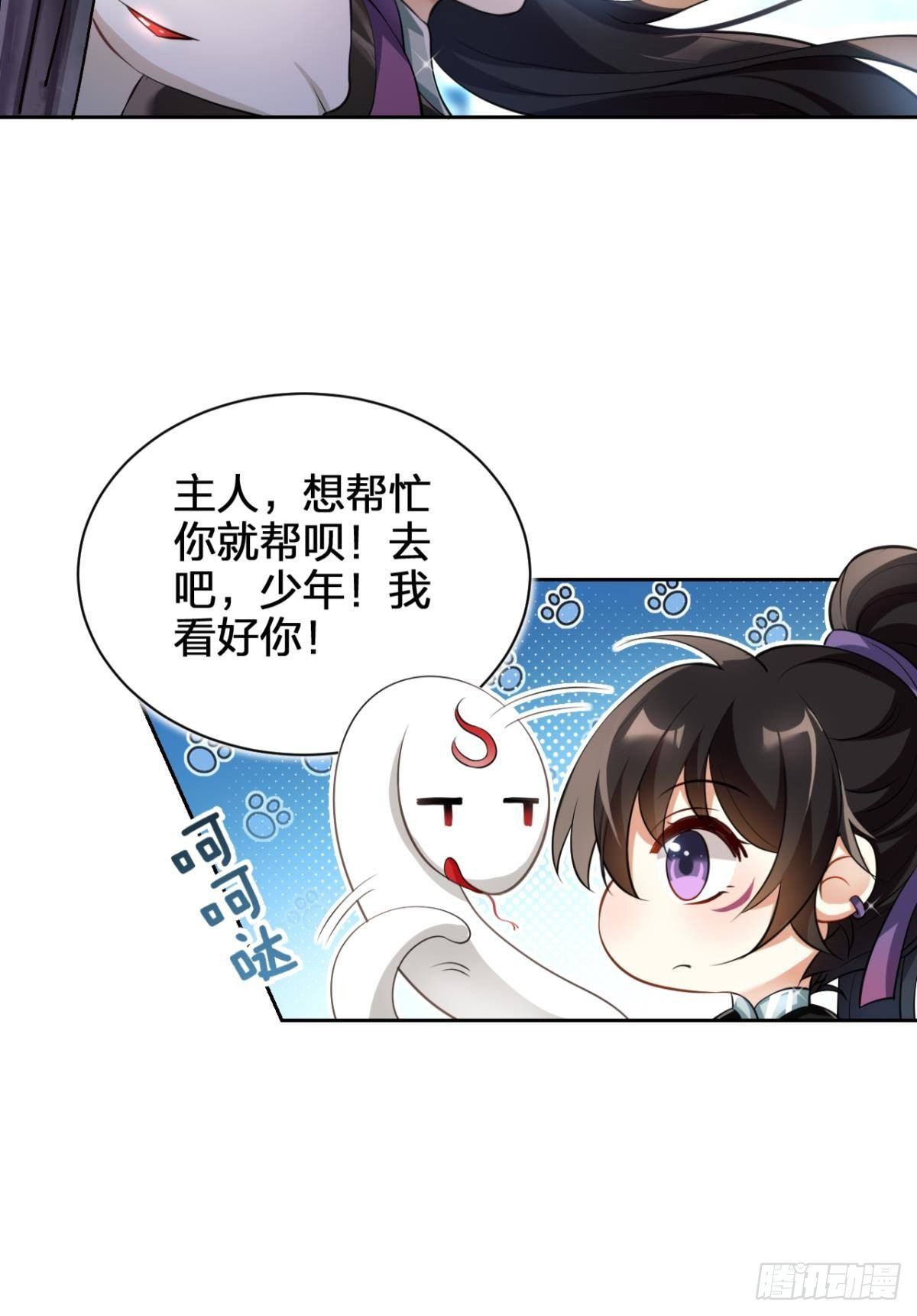 你这个渣女！5