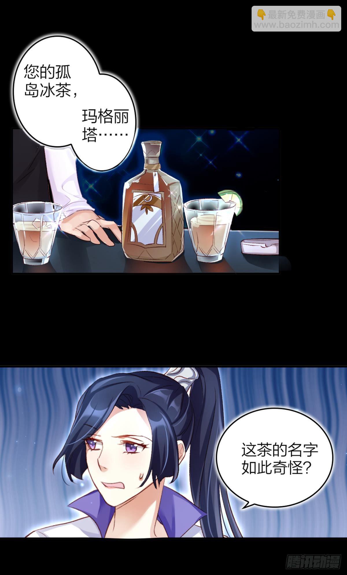 你只配做舔狗+小剧场9