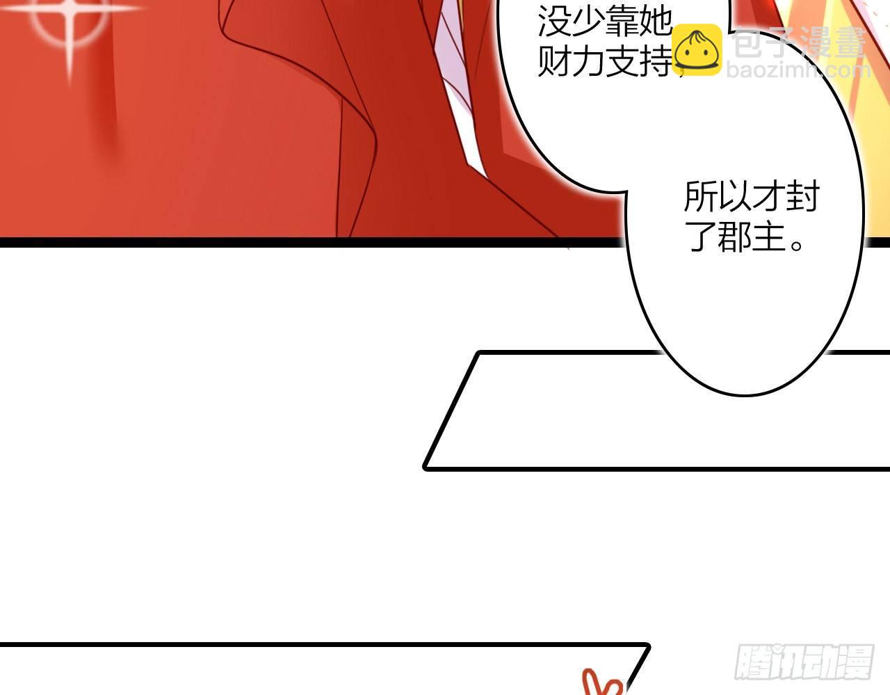 唯有你是不可取代25