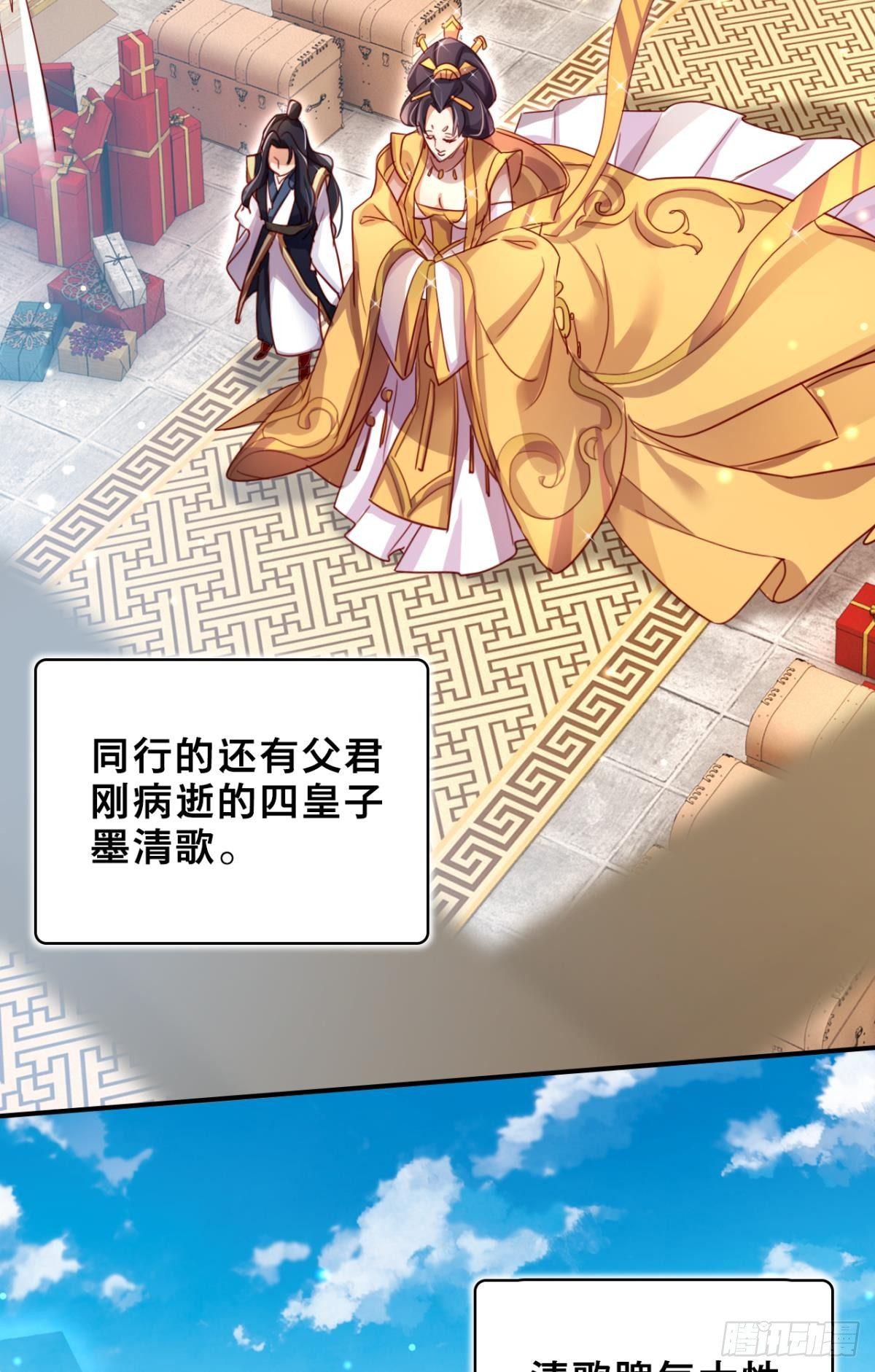 此时相望不相闻28