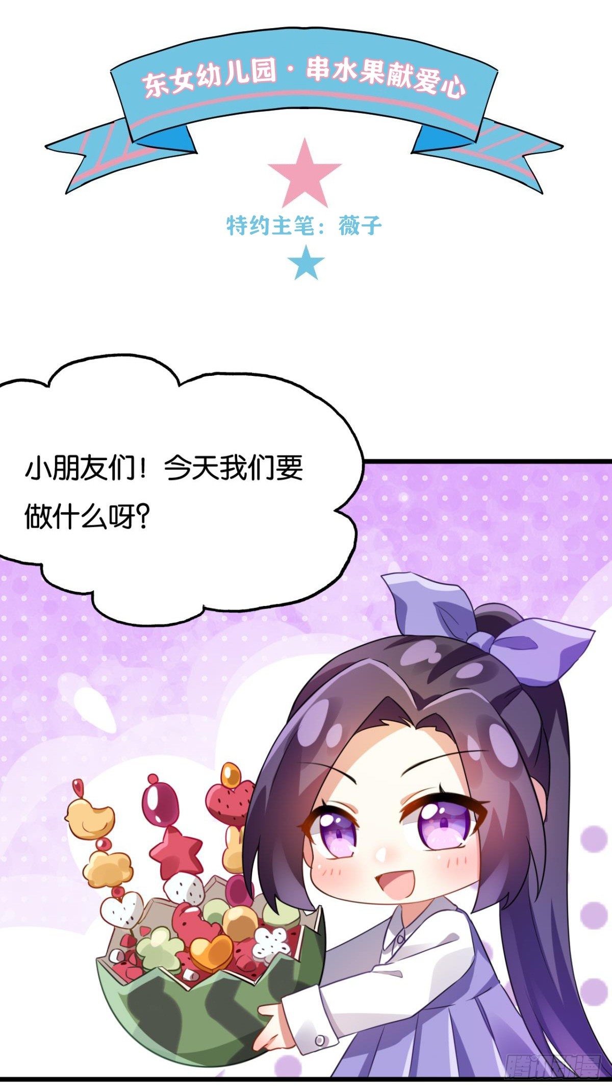美男大型斗舞现场+小剧场56