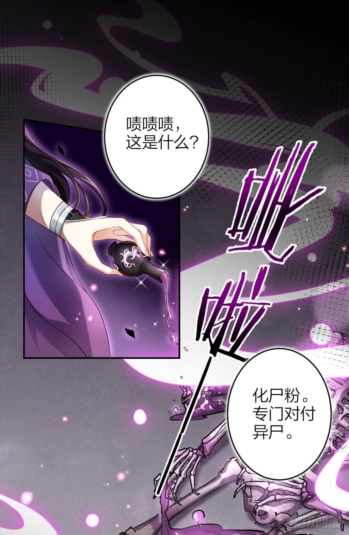 竟然为她破了戒3