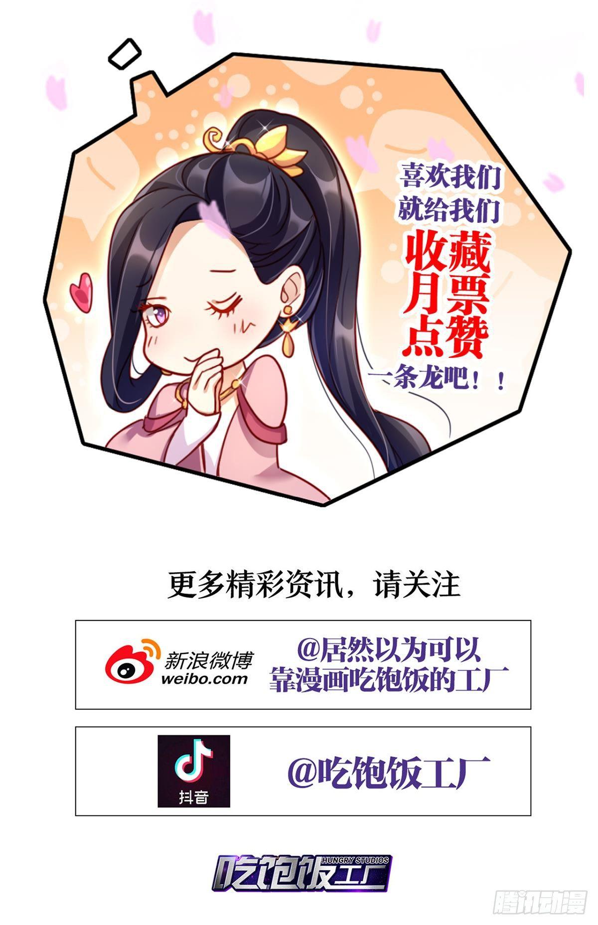 就凭你们也想杀我？38