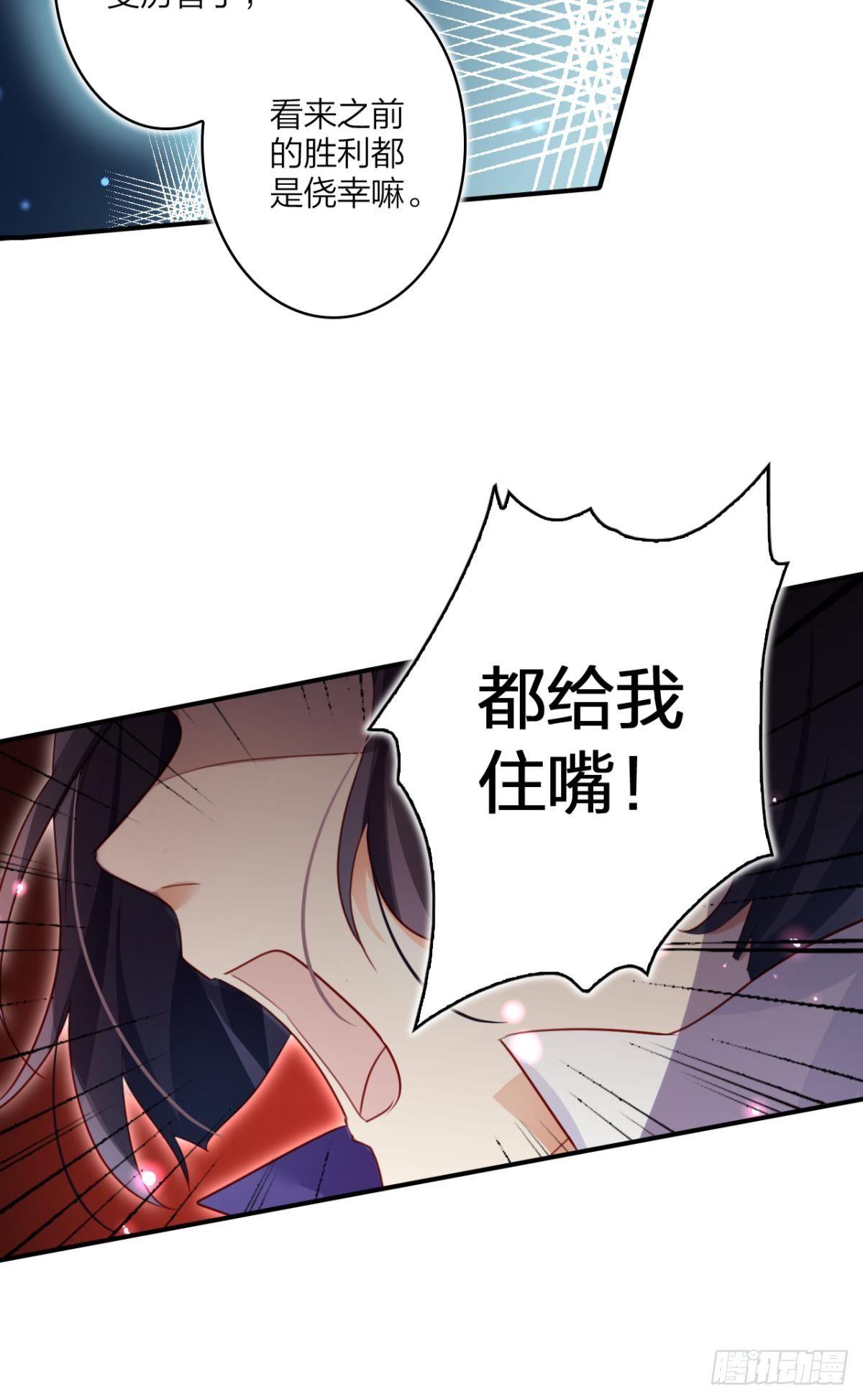 我相信你8