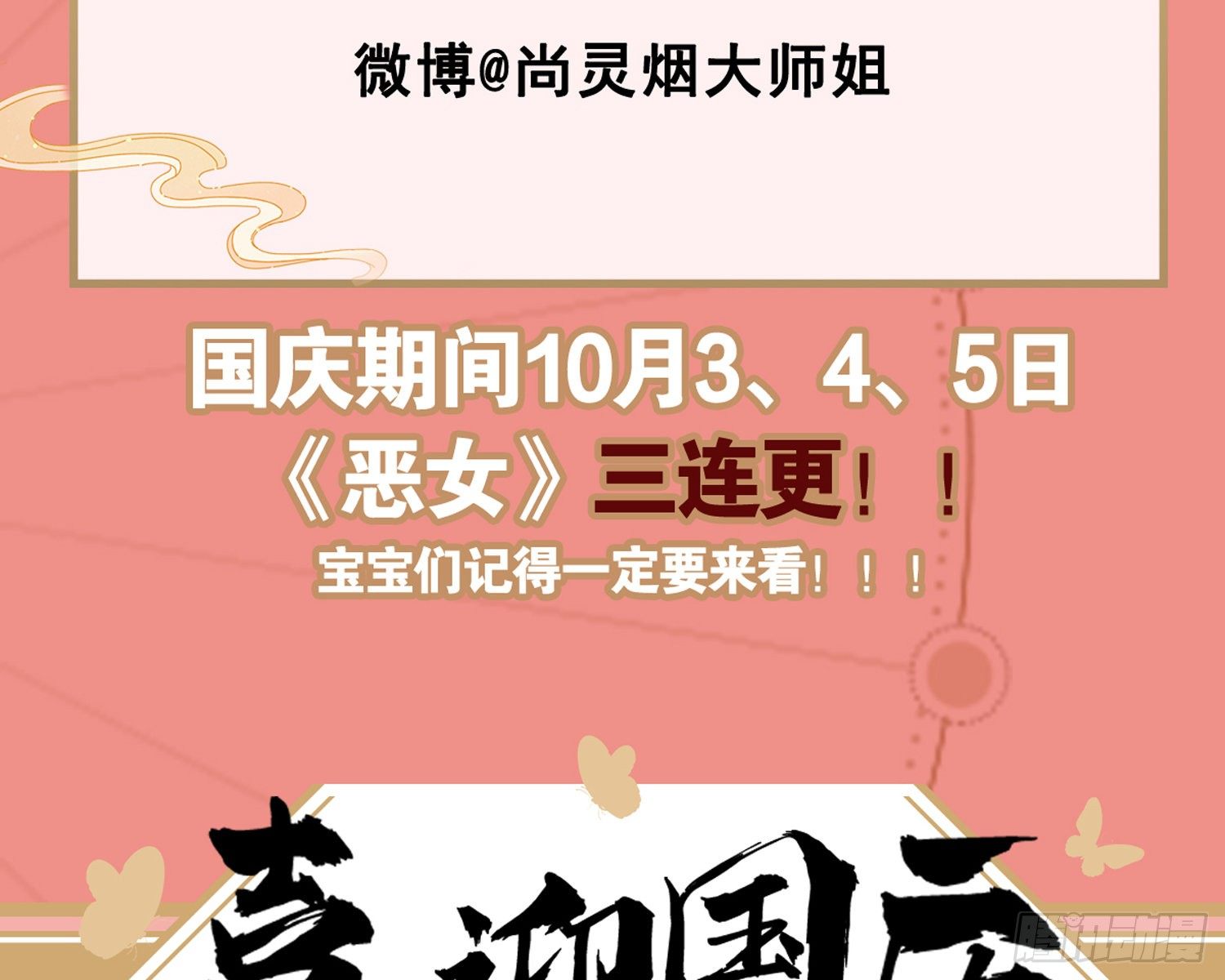 驯夫之道！？95
