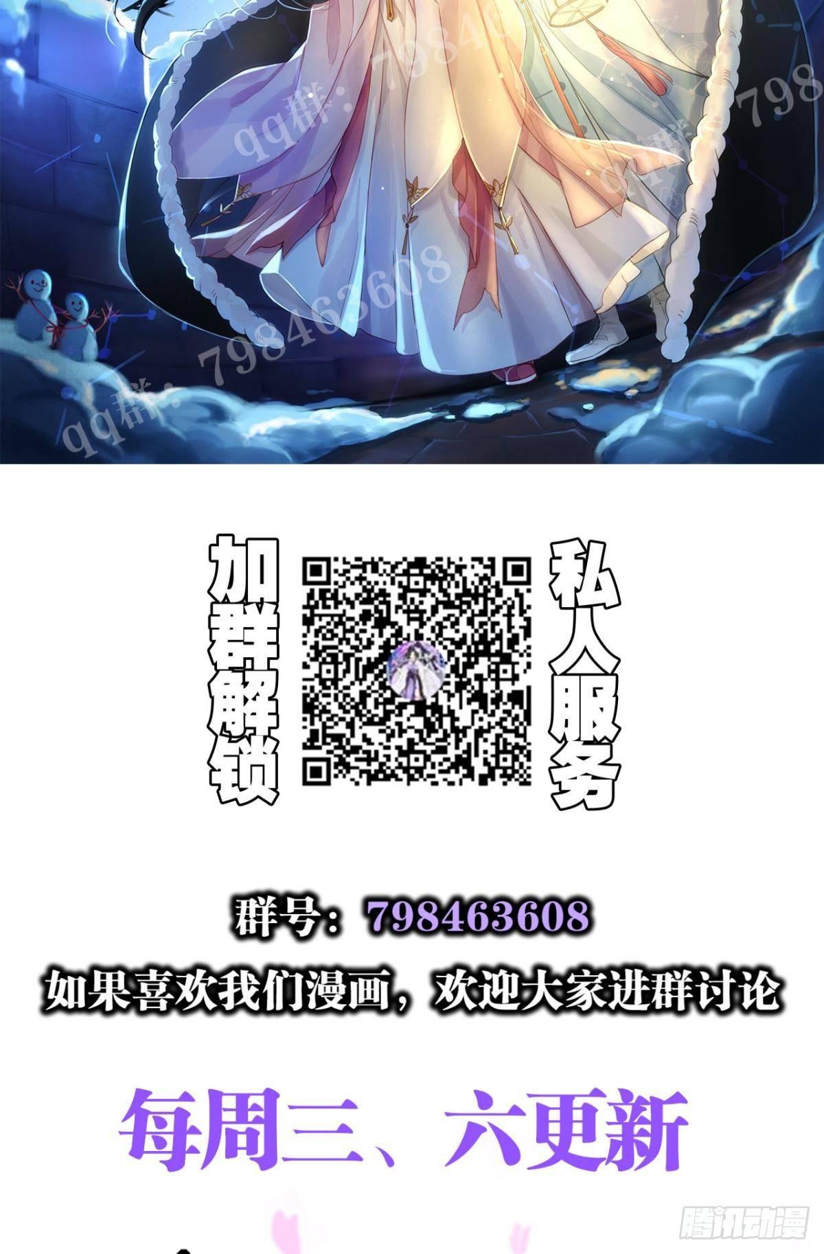 大司空是不是对你有意思48