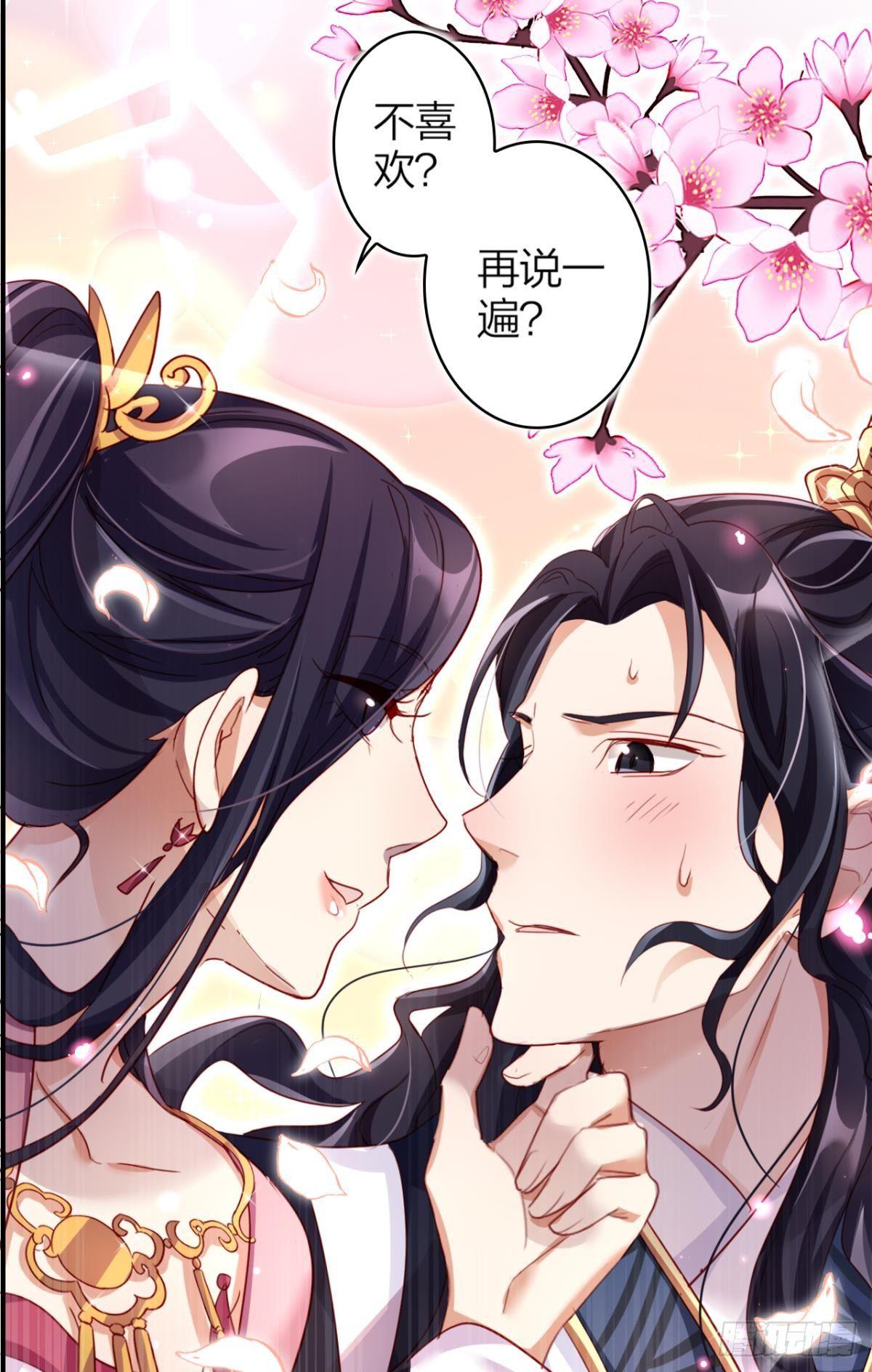 此时相望不相闻14