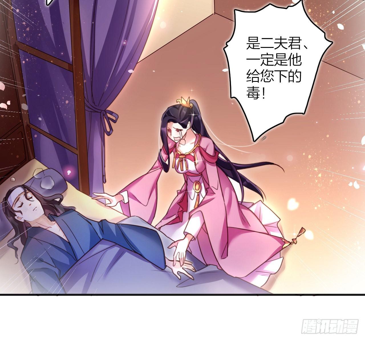 还有心情逛窑子？37