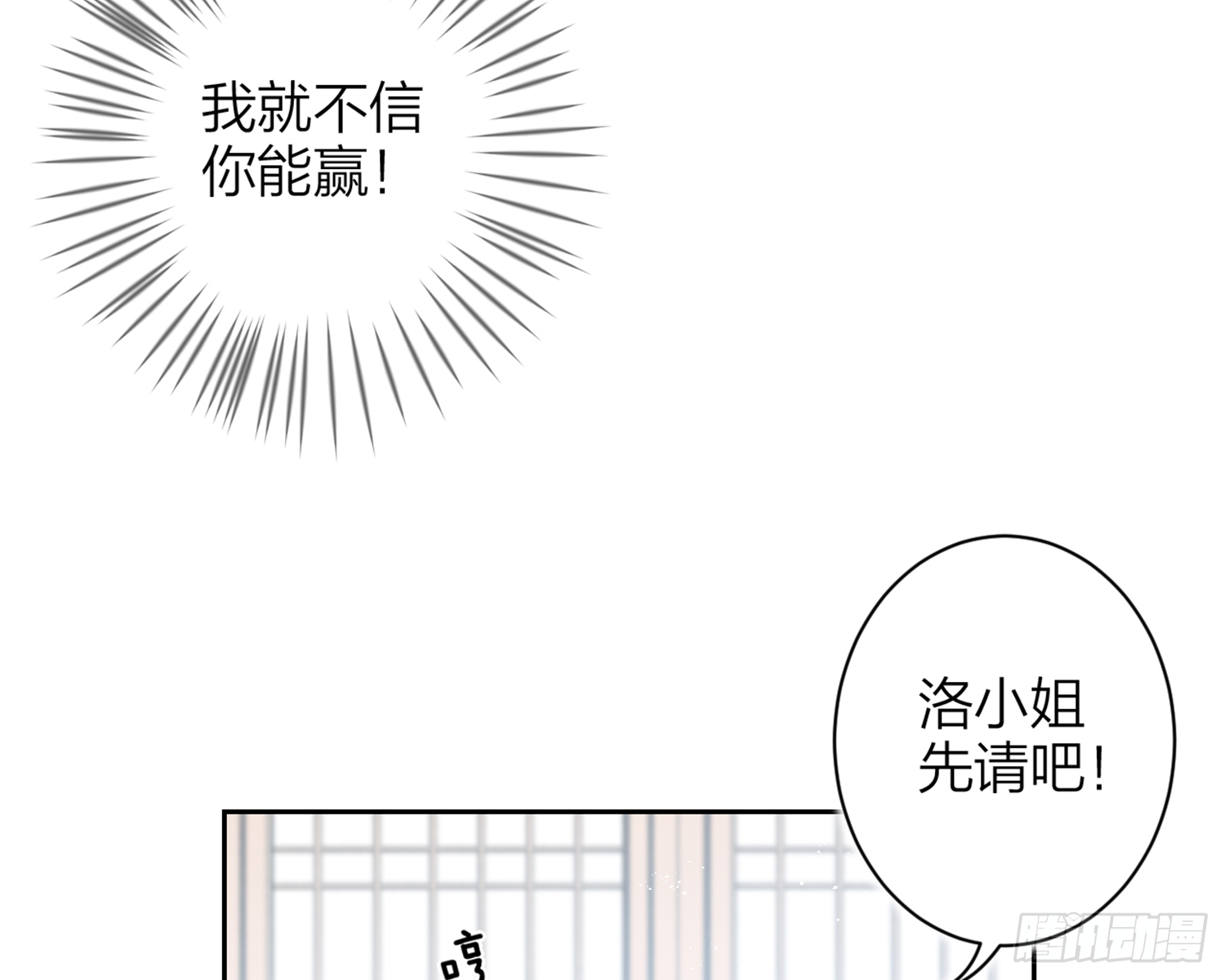 我就愿意被她调戏！53