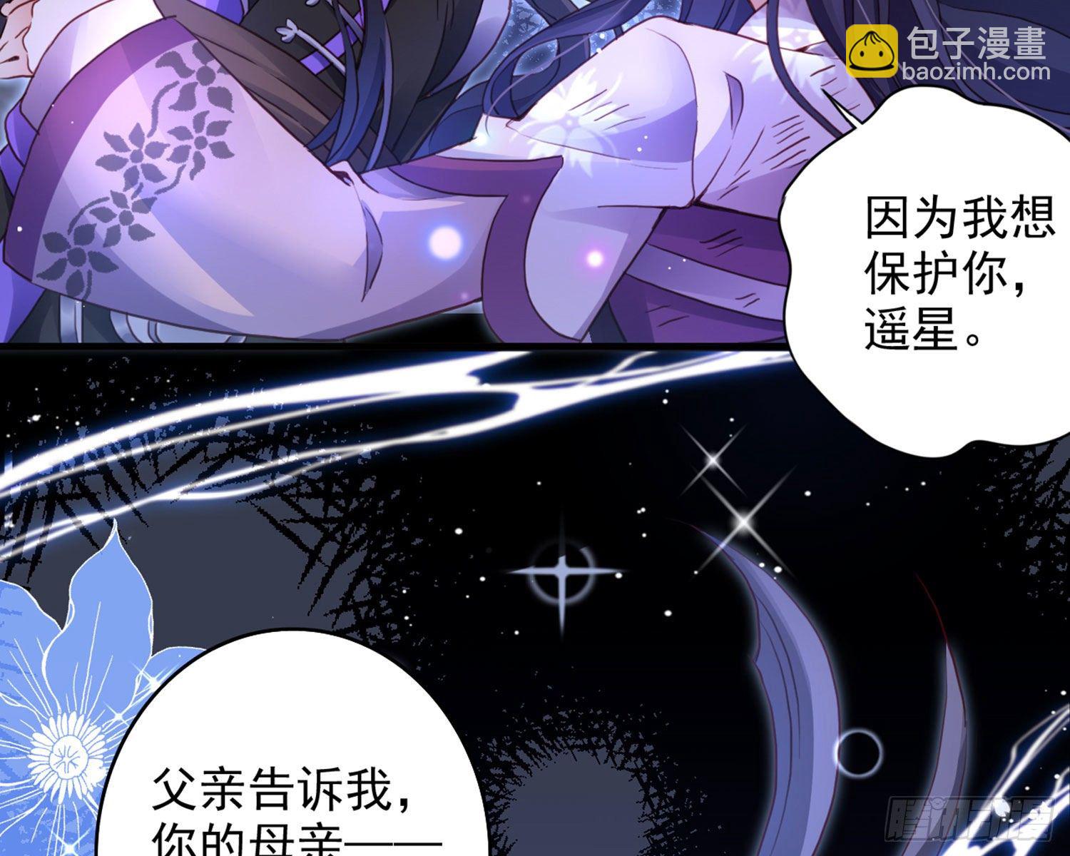 番外·姐姐，你要等我（下）29