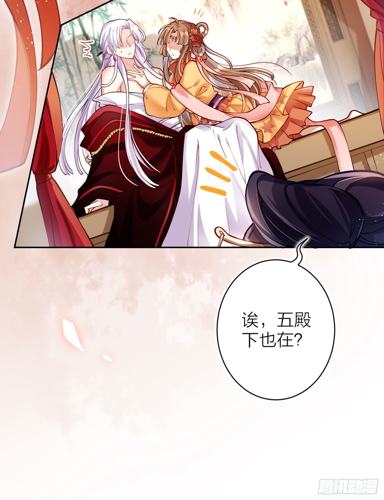 你这欠收拾的骚狐狸10