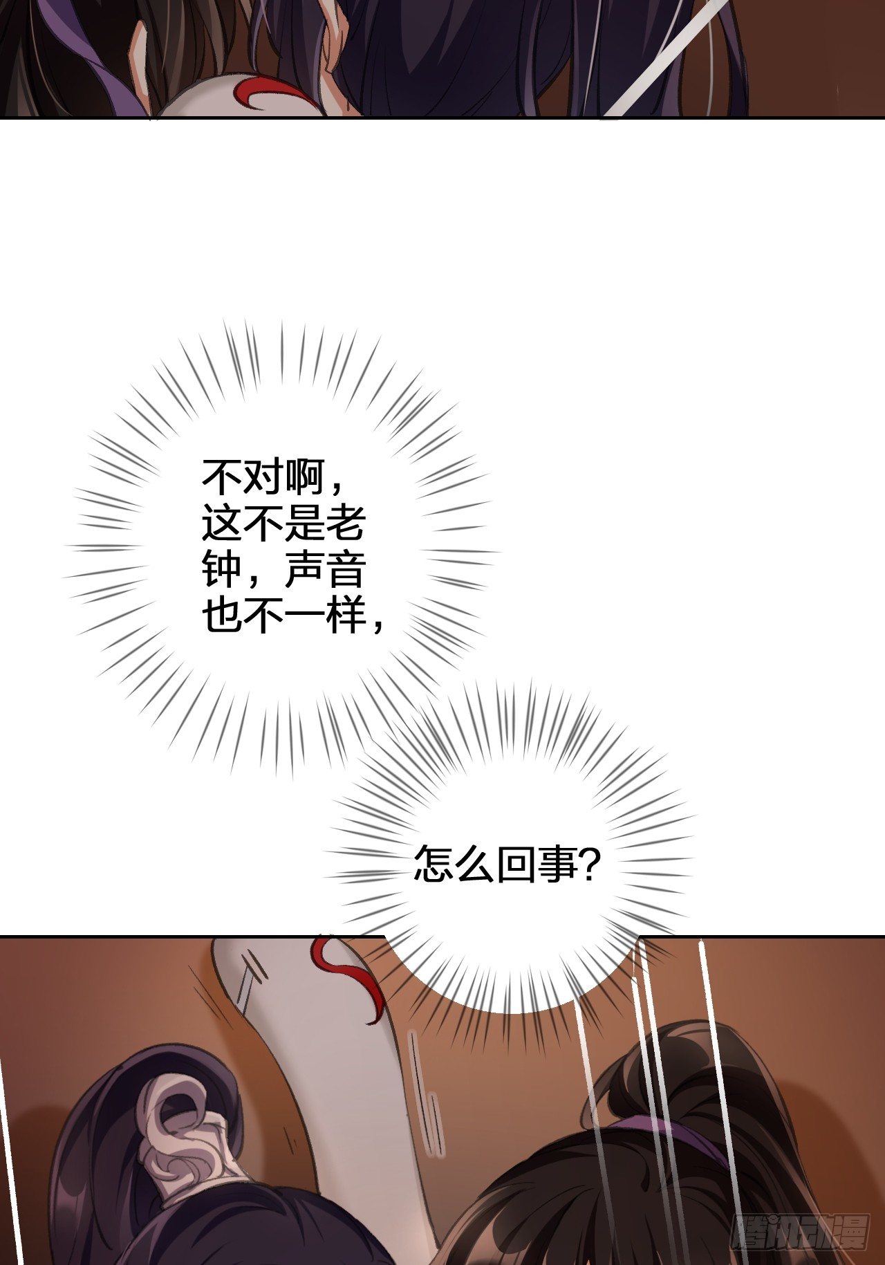 这女人到处沾花惹草+小剧场24