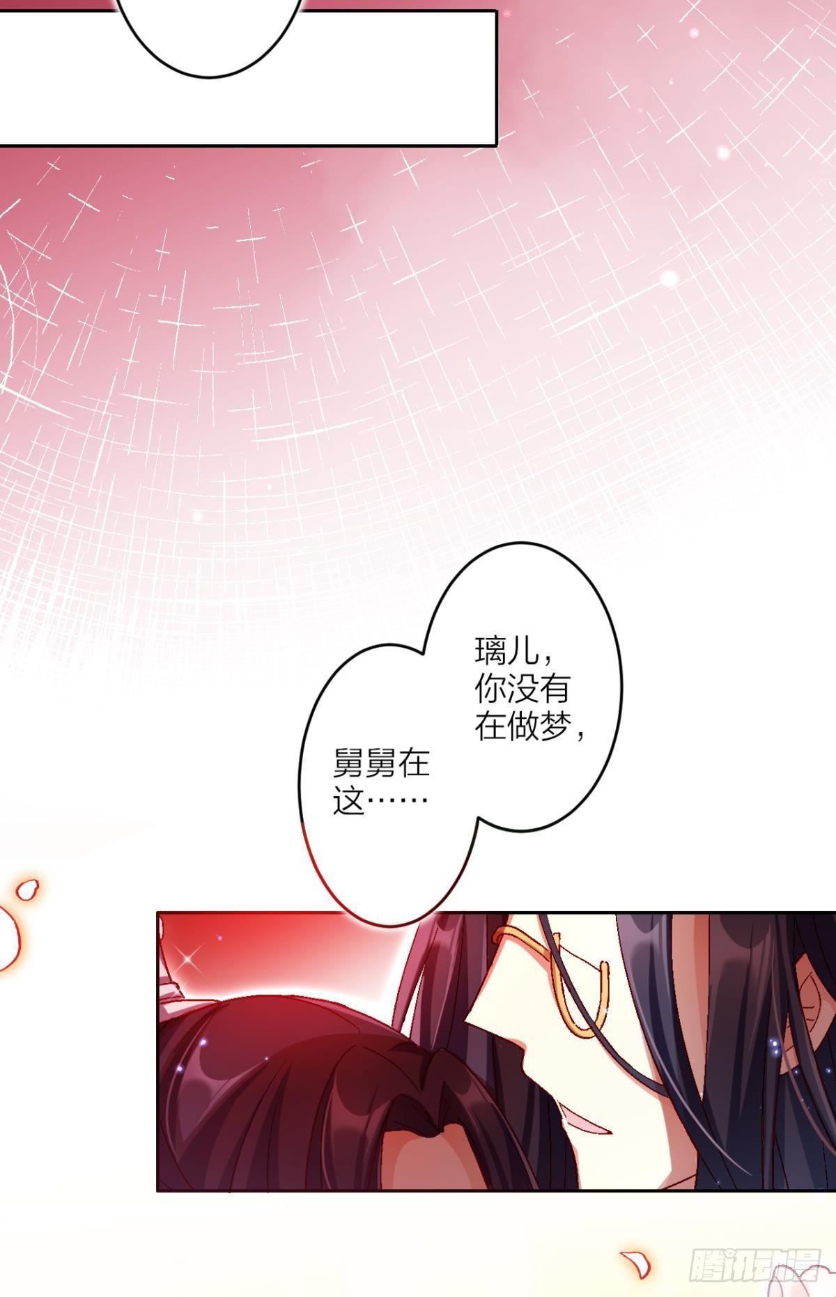 似梦非梦12