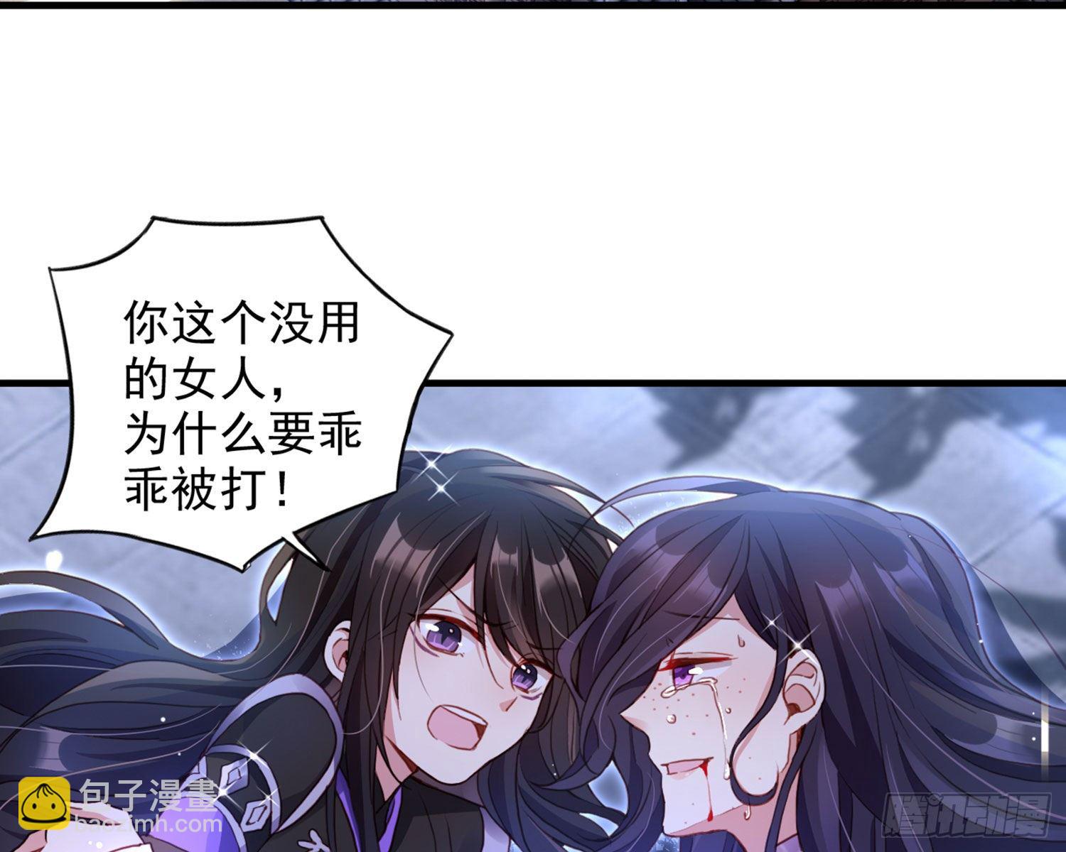 番外·姐姐，你要等我（下）28