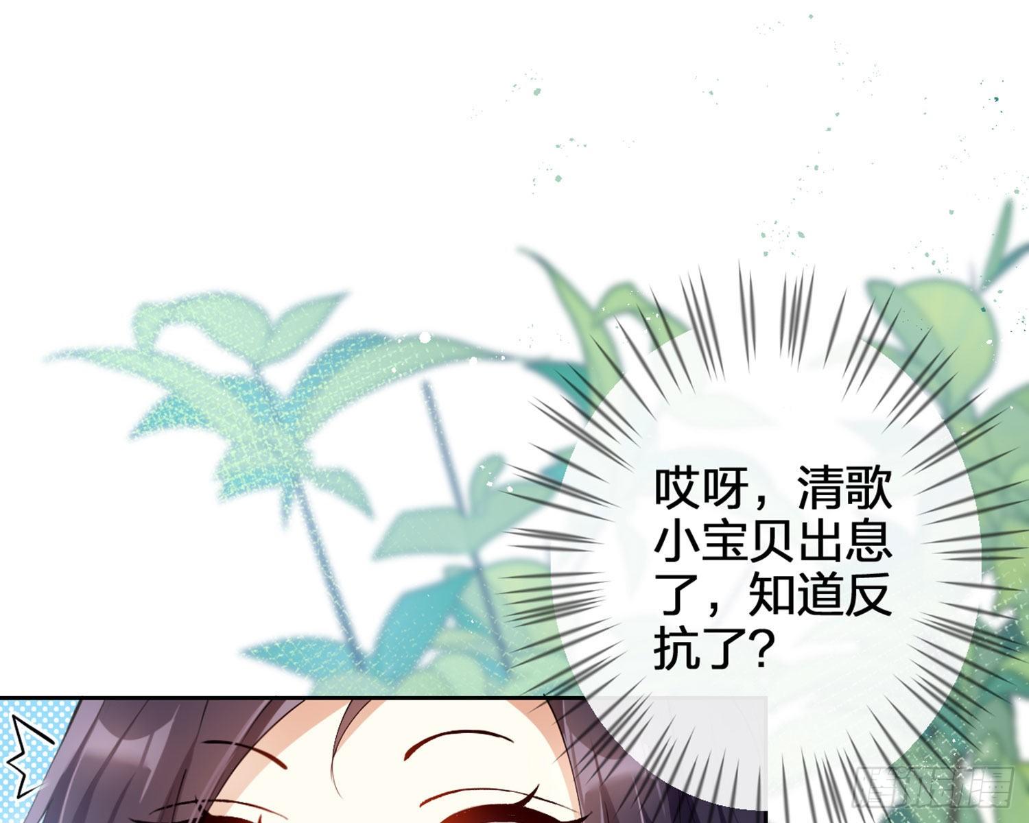 反应这么强烈？71