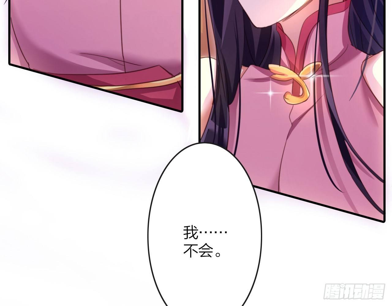 在房顶上把持不住38