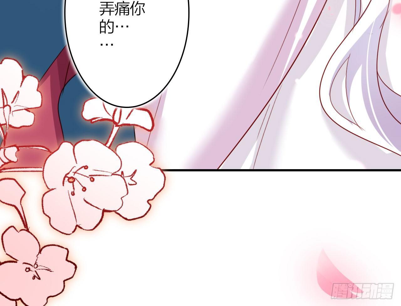 我对你没兴趣52