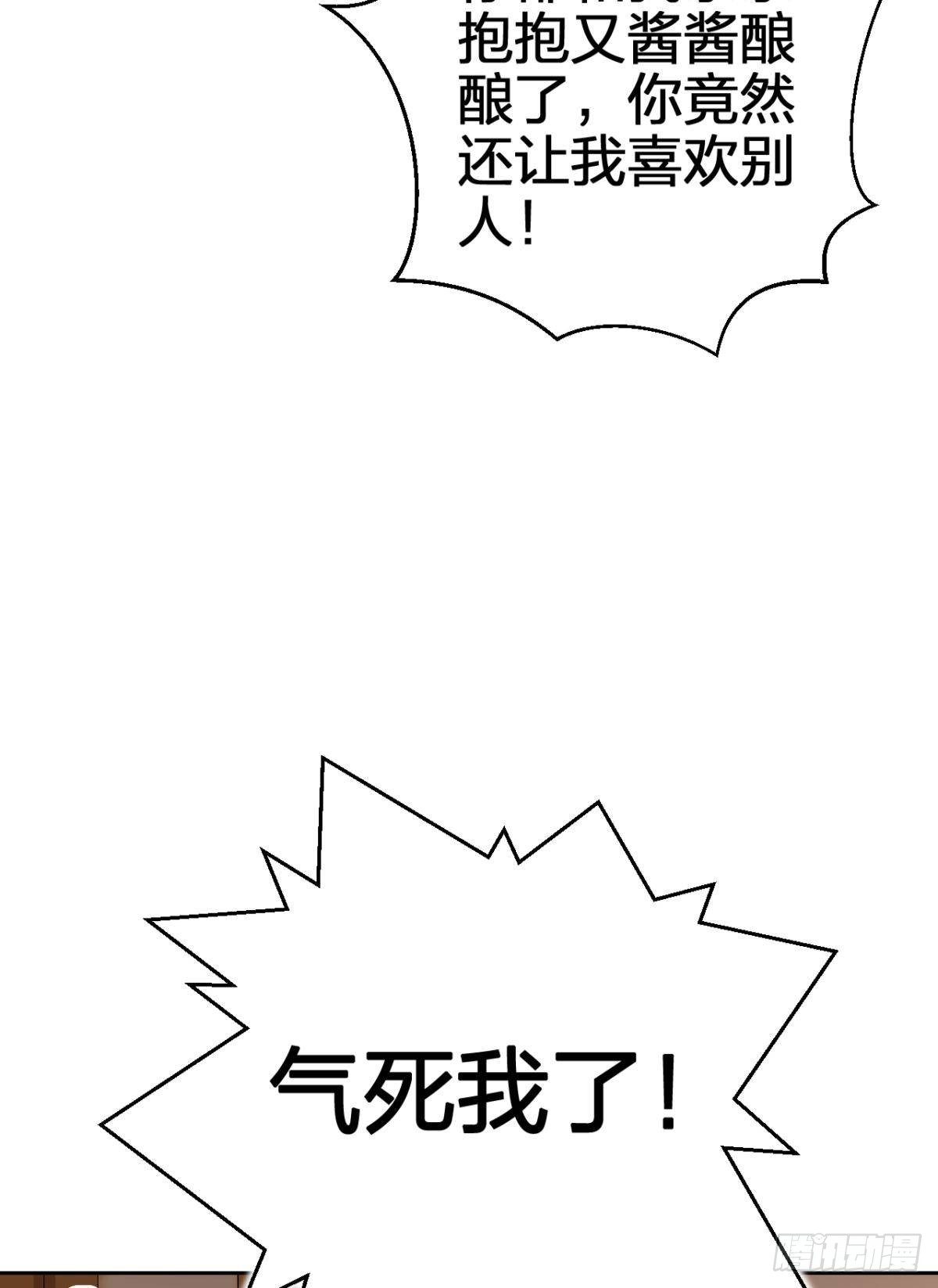 非死不得出！5